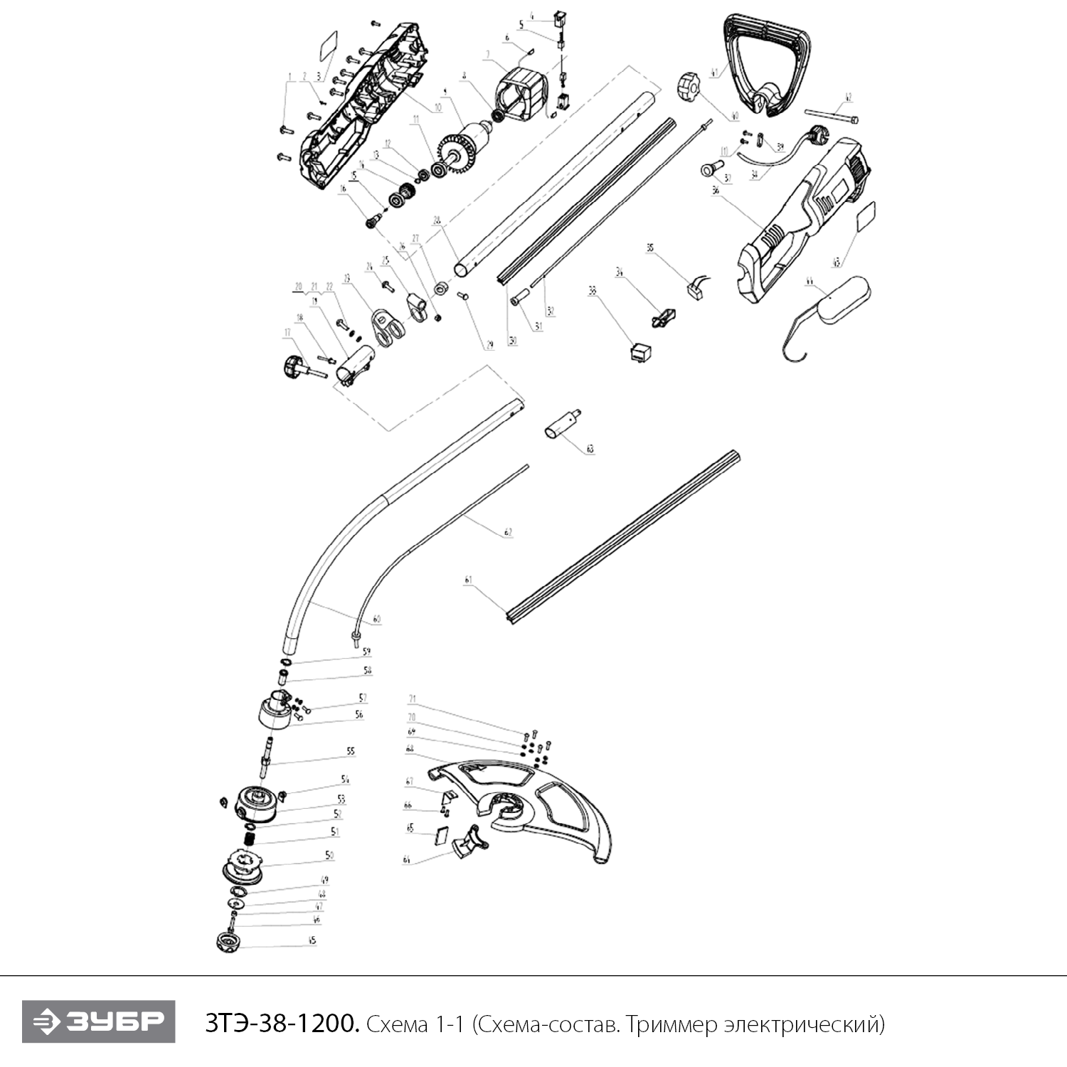 Триммер электрический ЗТЭ-38-1200