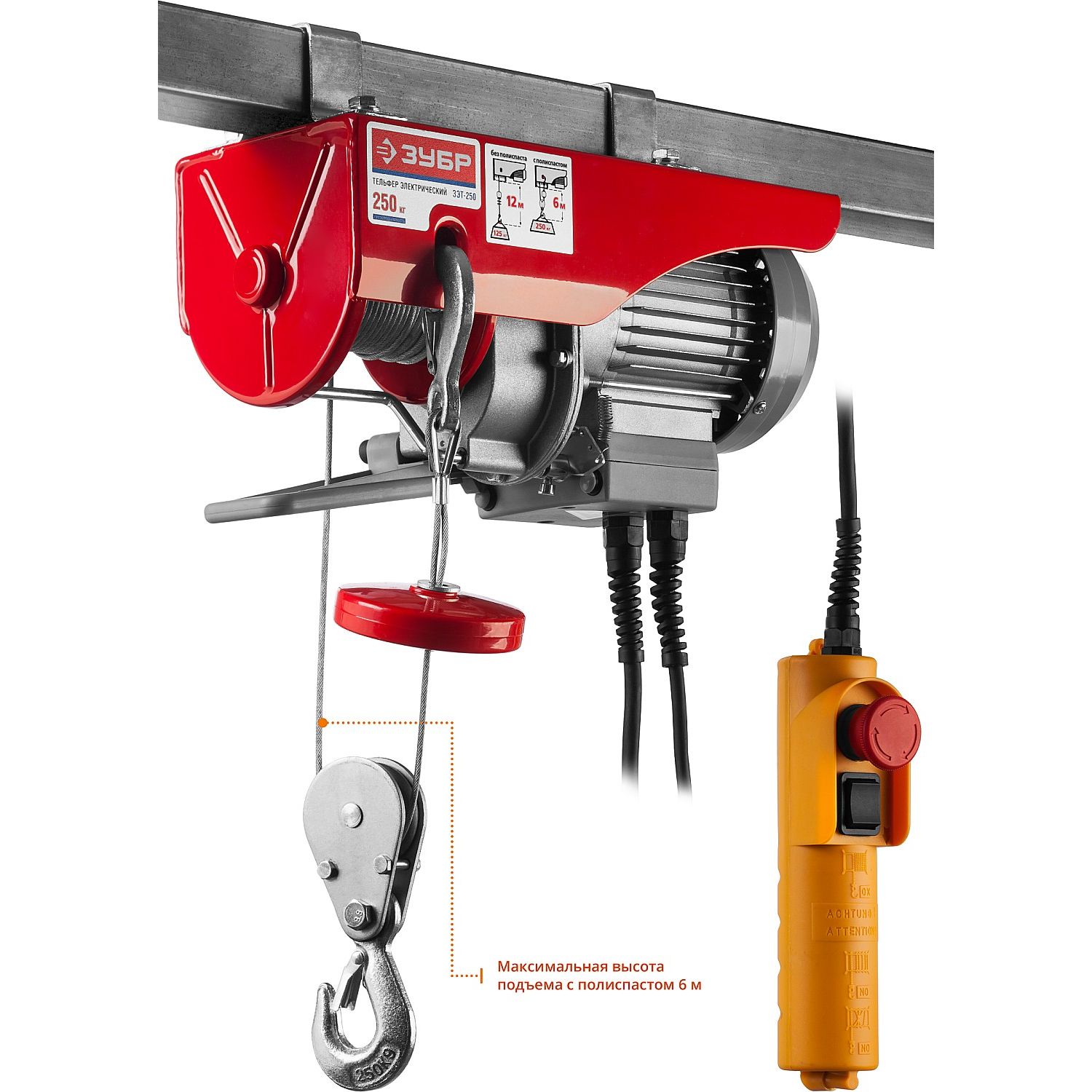 ЭлектроТельфер ЗЭТ-250