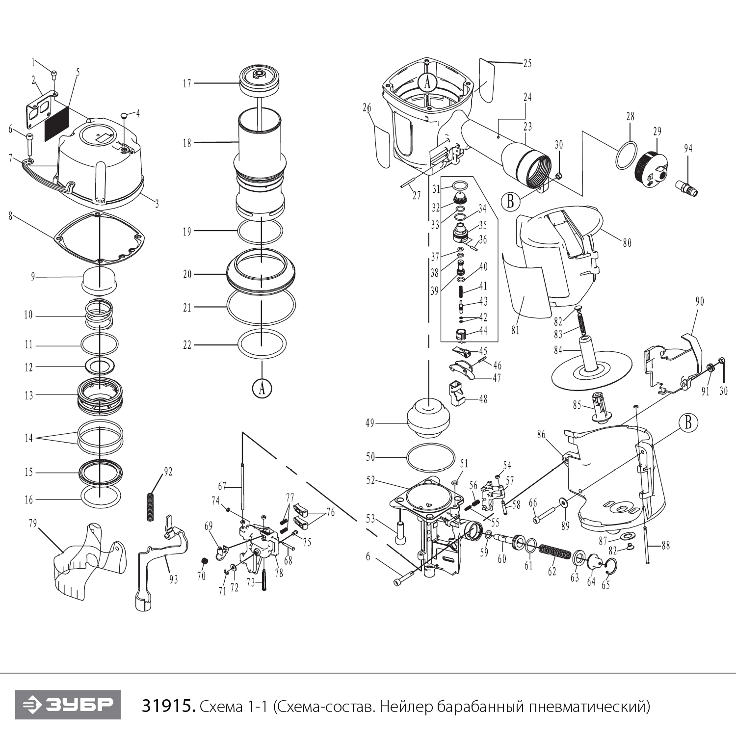 CNW-100  нейлер барабанный пневматический. 31915