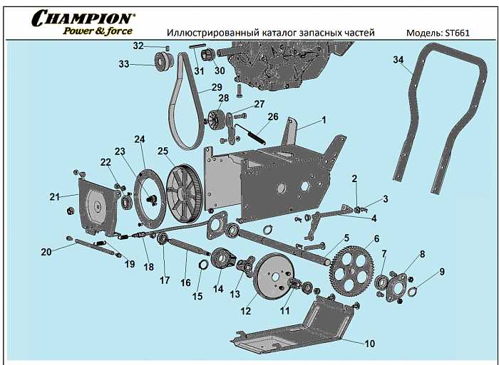 4 РЕМЕНЬ - ШКИВ - ШЕСТЕРНИ | СНЕГОУБОРЩИК CHAMPION ST661