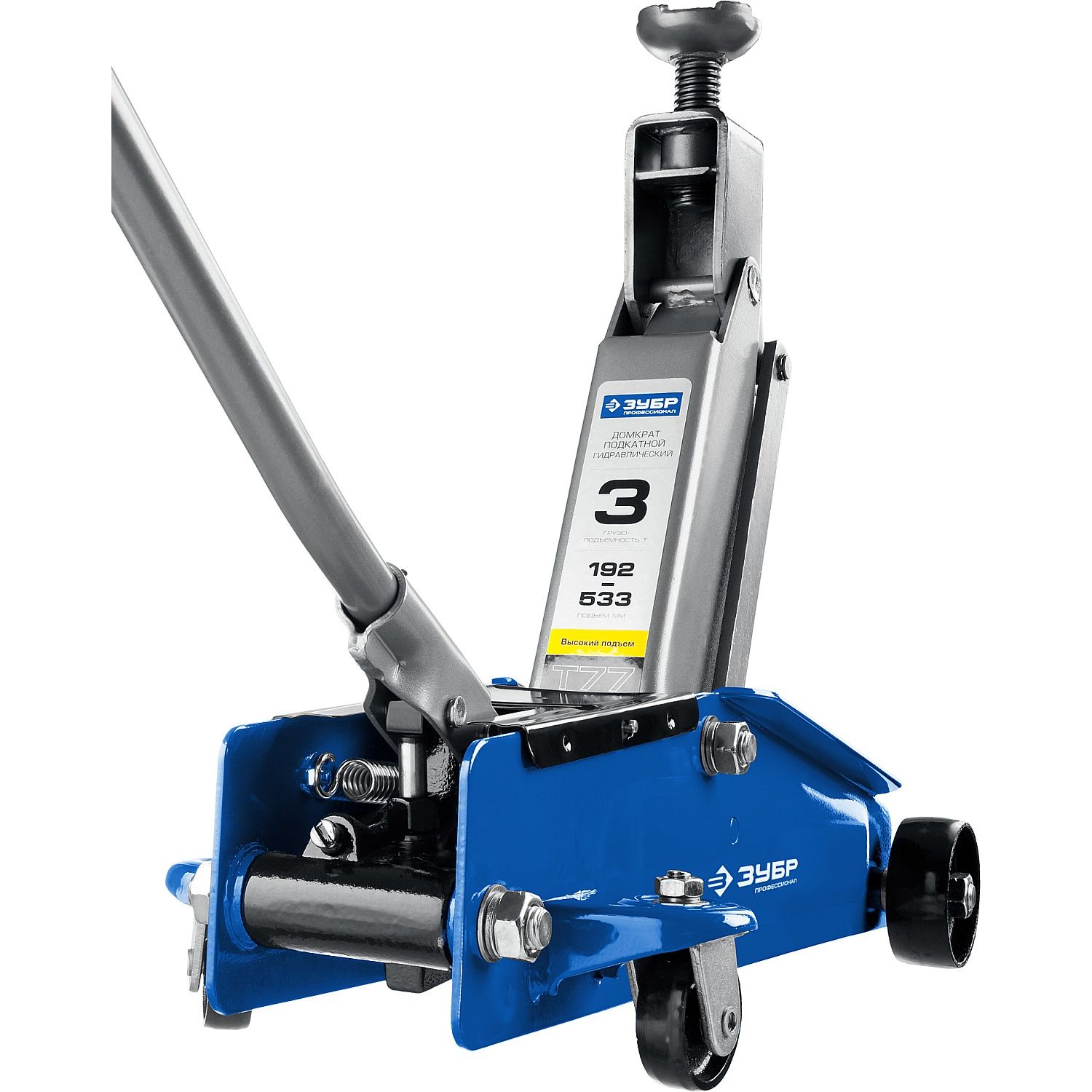 Домкраты подкатные гидравлические, модель Т-77 43055-3