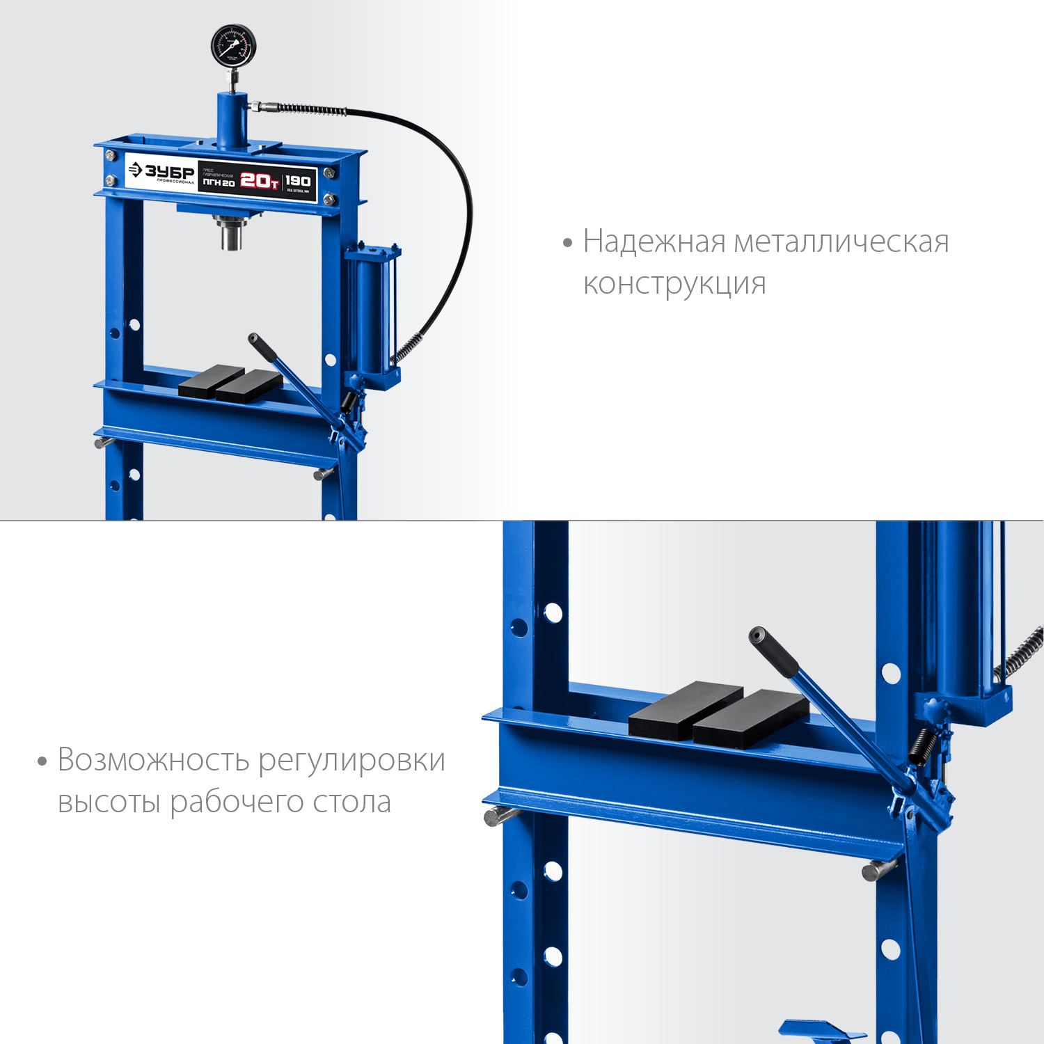 Прессы гидравлические с гидронасосом и манометром 43072-20