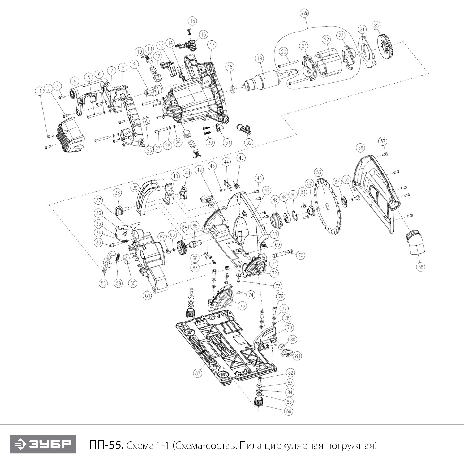 Пила циркулярная погружная ПП-55