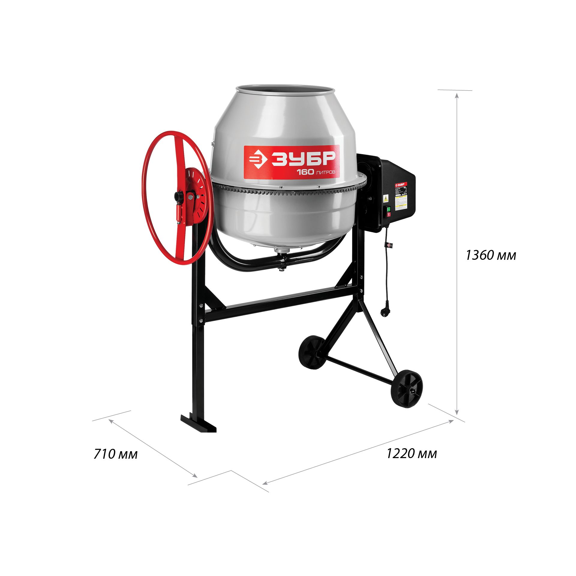 Бетономешалка электрическая БС-160-600