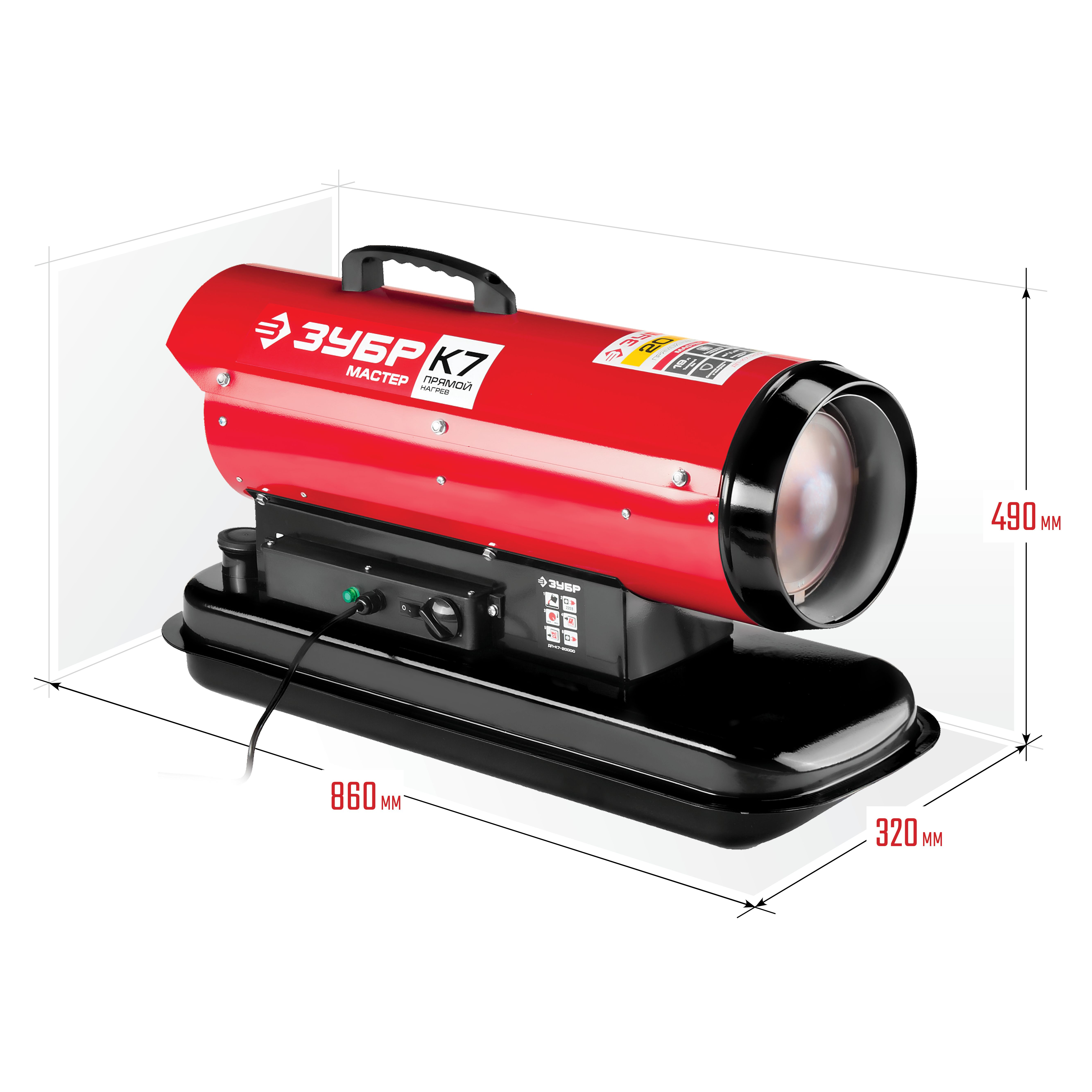 Пушка дизельная прямого нагрева, К7 ДП-К7-20000