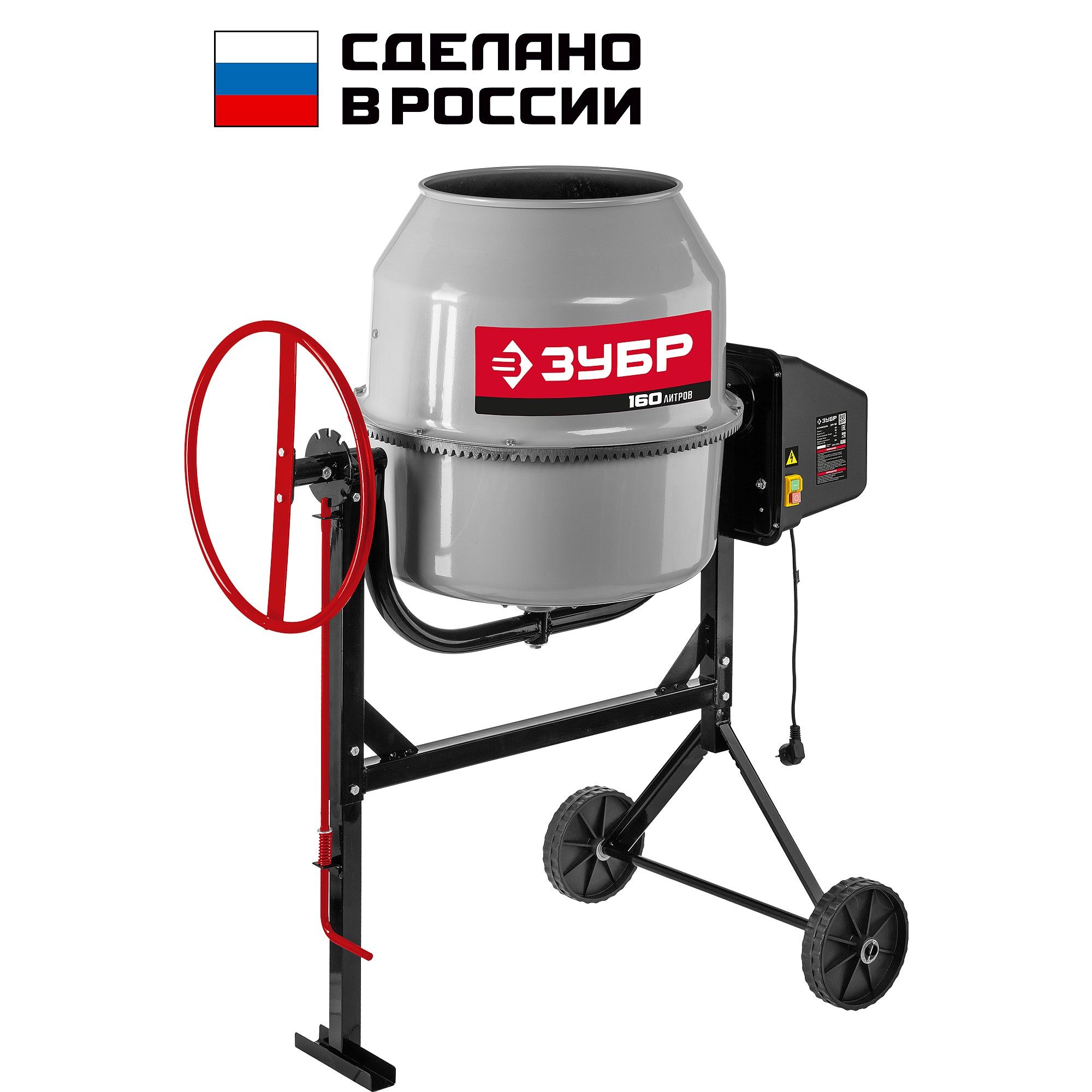 Бетономешалка, чугунный венец БМЧ-160