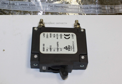 прерыватель БЭС 12000 E