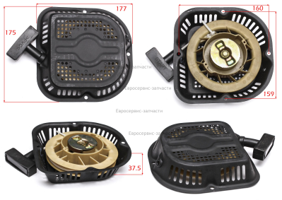 Стартер ручной в сборе