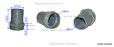 Штуцер фильтра HL80SP-02413