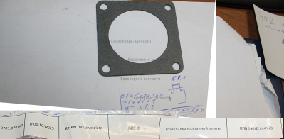 Прокладка цилиндра. 71х71. D51. D.01.10.W025. КПБ 190/6
