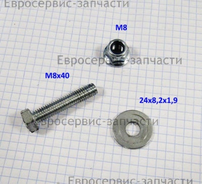 Болт M8х40 мм