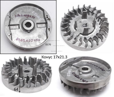 Маховик  270020232-0001 К 4500L К 5500L