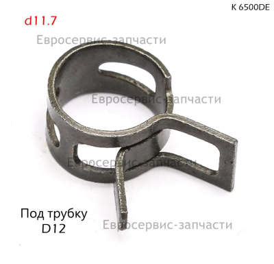 Хомут D.11,5 мм