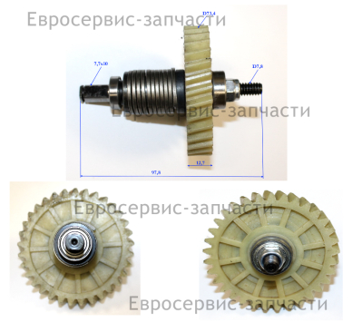 Вал привода цепи в сборе с шестернёй, ЭП 2000,8440-491802-0000003