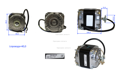 Эл. двигатель YJF34-00