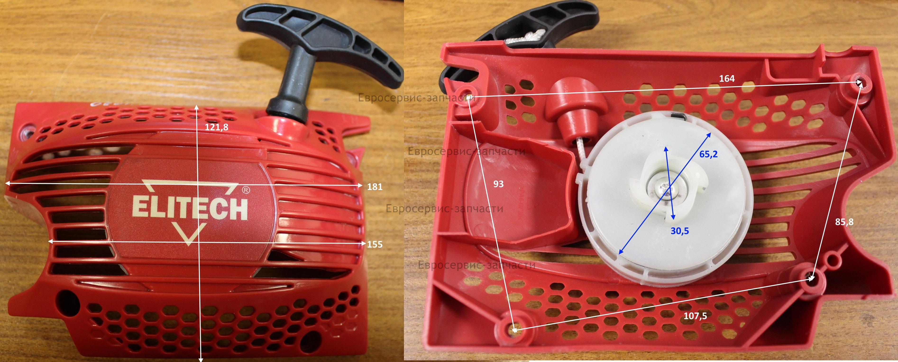 Стартер в сборе FY-S-45/52-105 БП 45/18 2018 года